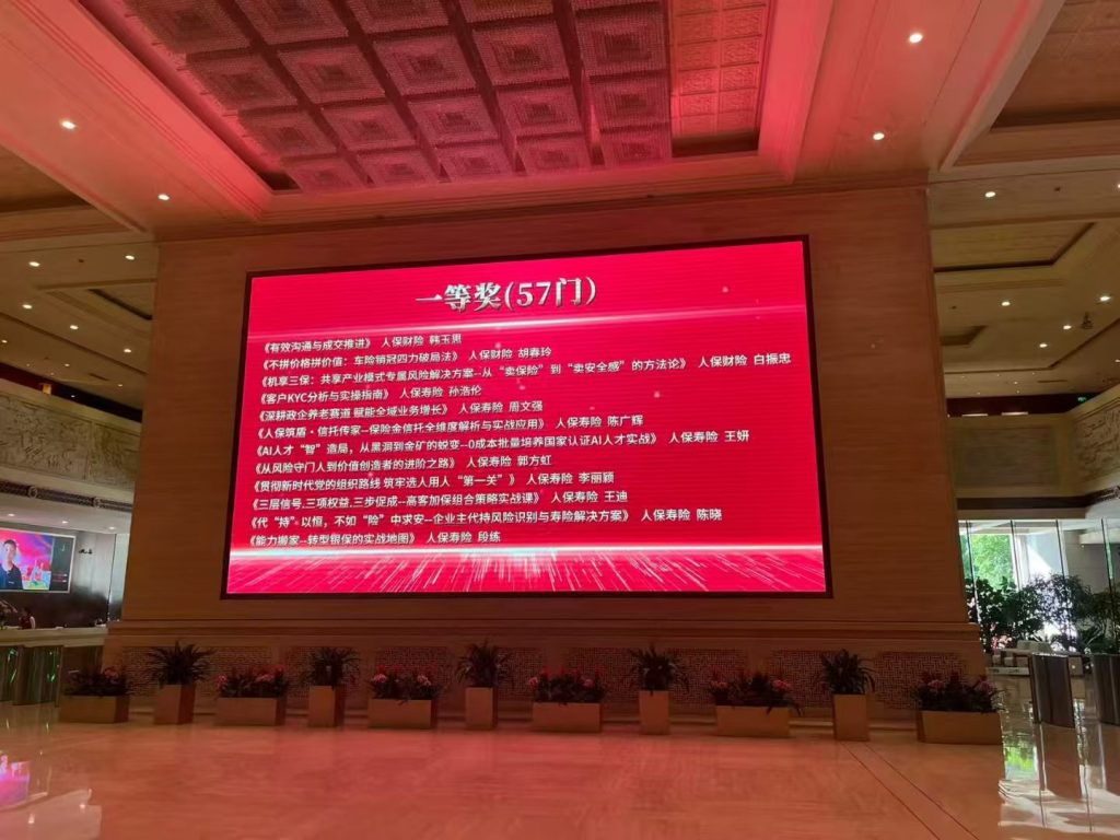 平安《AI+SUPER演绎高手》 培训师邱伟
