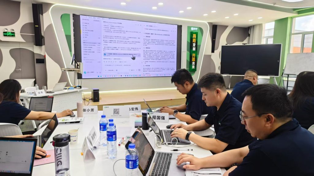 蒙牛《AI+FAST高效课程开发》 培训师邱伟