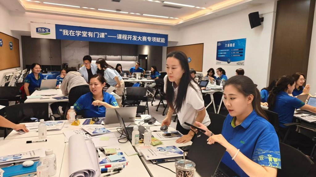 君乐宝《AI+FAST高效课程开发》 培训师邱伟