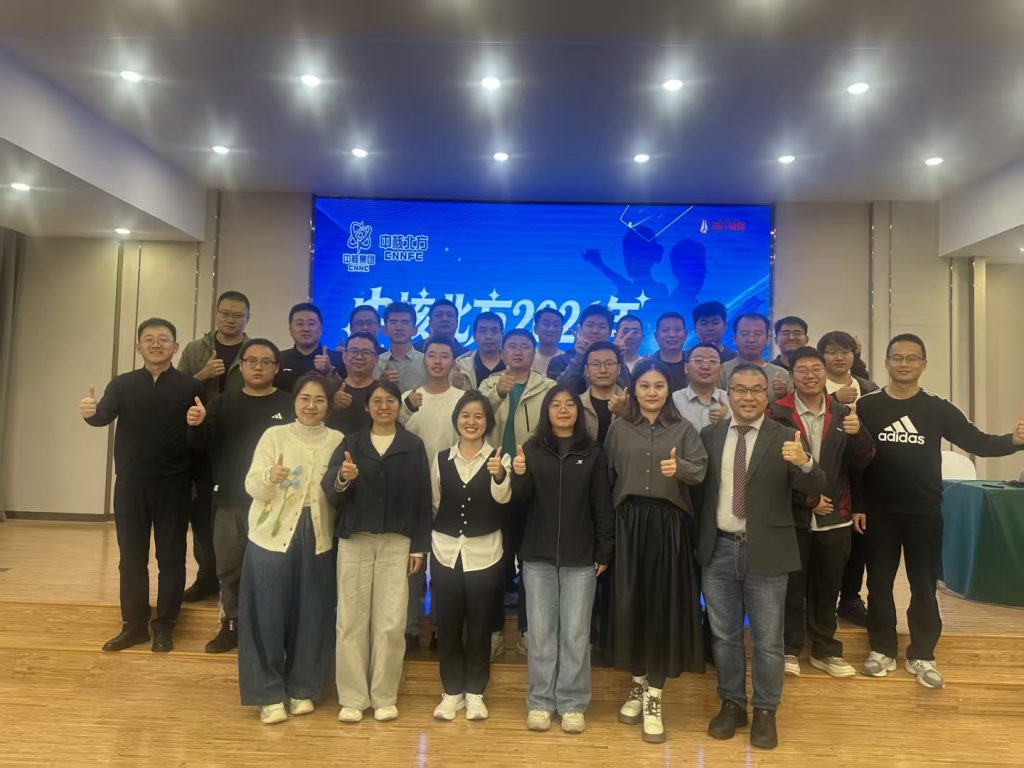 中核北方《AI+FAST高效课程开发》 培训师邱伟