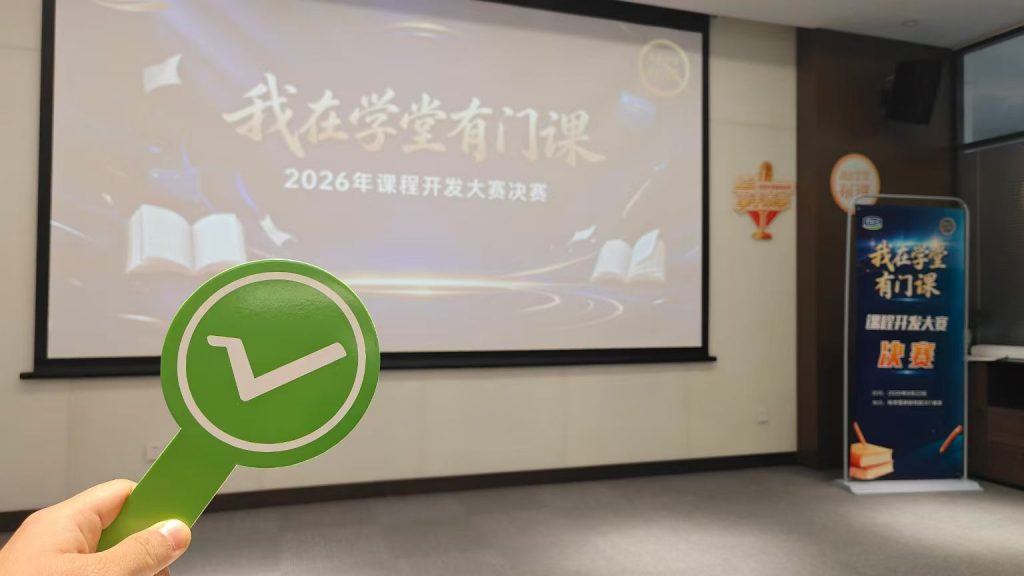 君乐宝《课程开发大赛》培训师邱伟