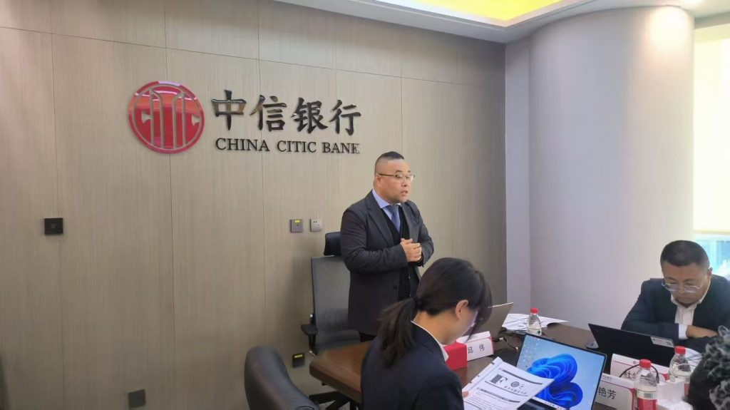 中信银行《AI+FAST高效课程开发》 培训师邱伟