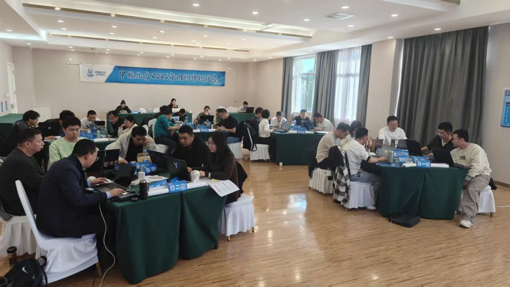 中核北方《AI+FAST高效课程开发》 培训师邱伟