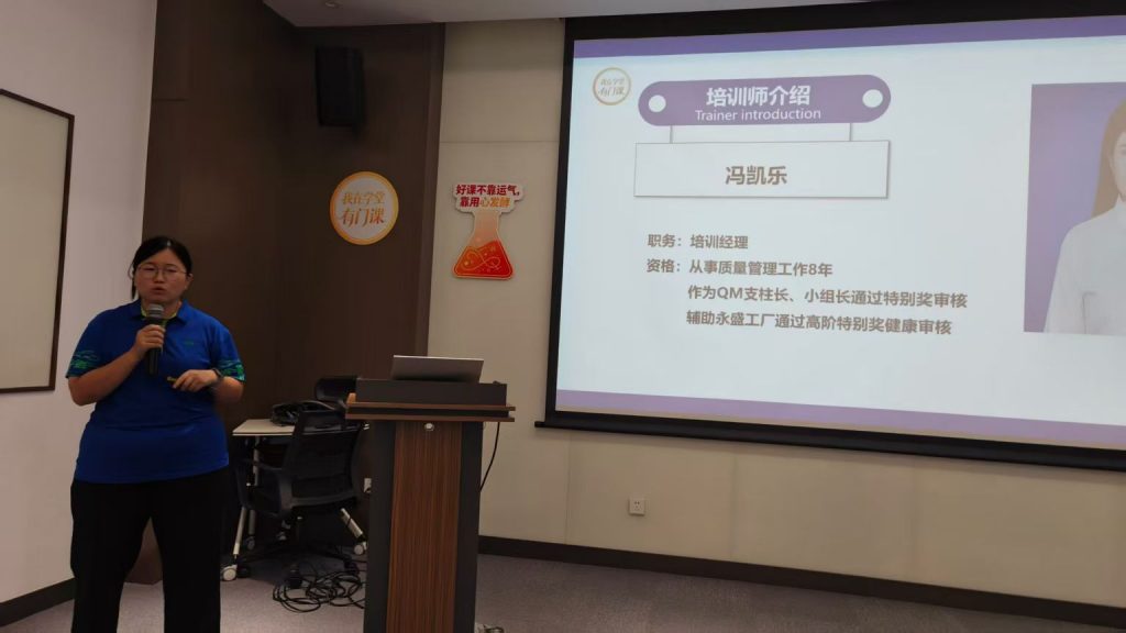 君乐宝《课程开发大赛》培训师邱伟