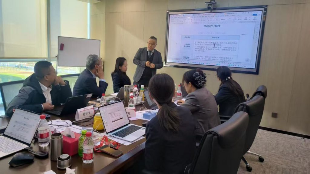 中信银行《AI+FAST高效课程开发》 培训师邱伟